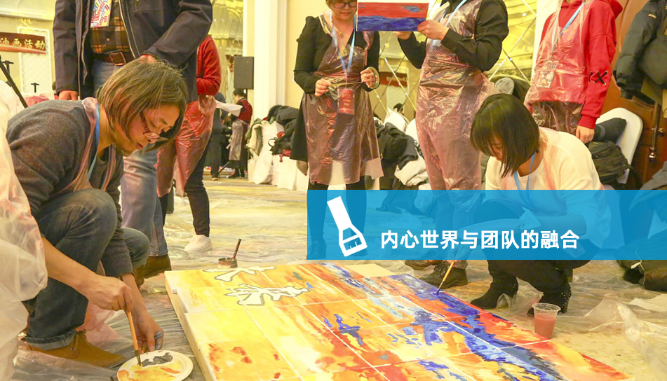 团队油画-聊城团建项目 团队油画-聊城团建项目
