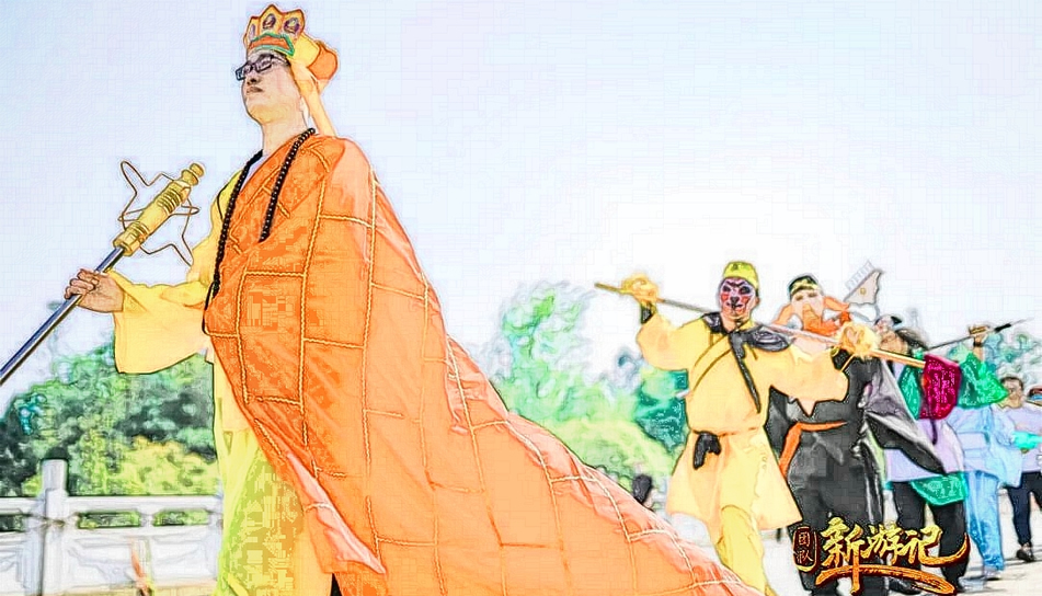 团队新游记-梁山团建活动项目 团队新游记-梁山团建活动项目