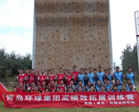 青岛环球集团销售人员拓展培训圆满结束