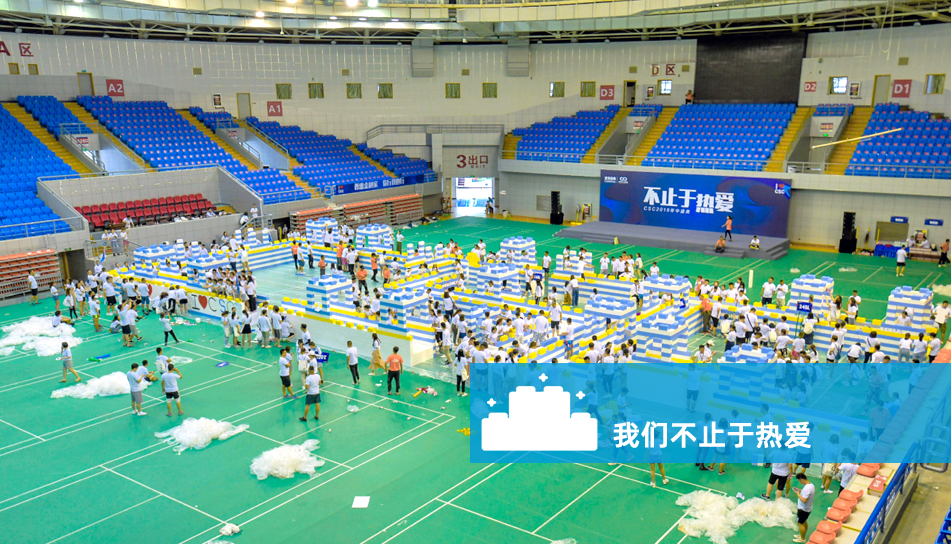 乐高城堡-乐陵团建项目 乐高城堡-乐陵团建项目