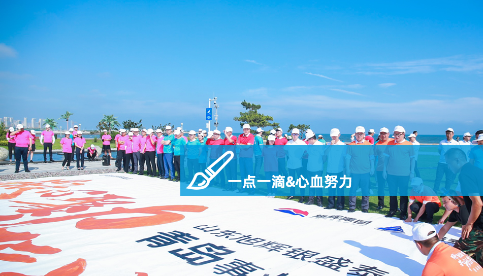 纳斯卡巨画-梁山团建项目 纳斯卡巨画-梁山团建项目