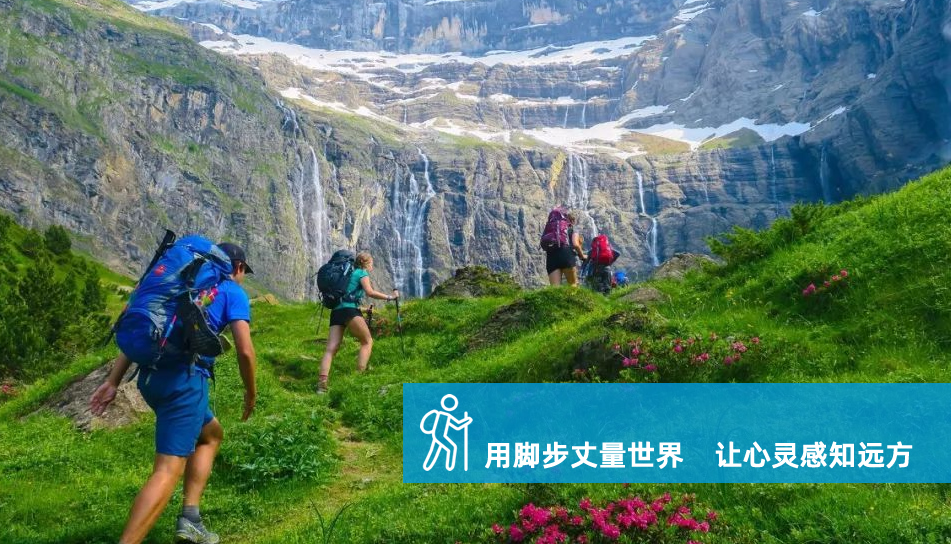 徒步穿越-临沂团建项目