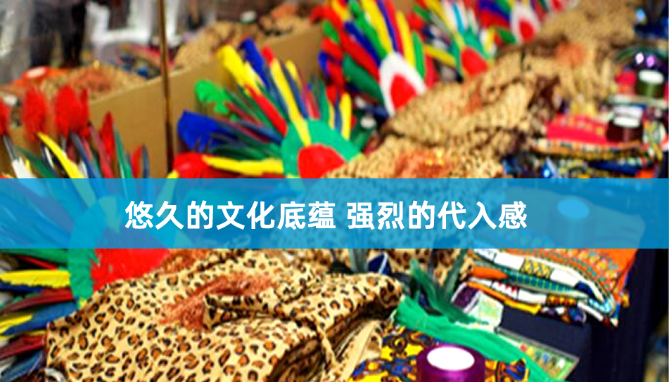 鼓舞飞扬-东营团建项目 鼓舞飞扬-东营团建项目