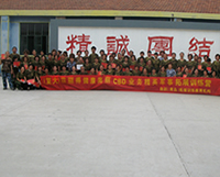 复大集团广州菲丽得第二期野外拓展训练圆满结束