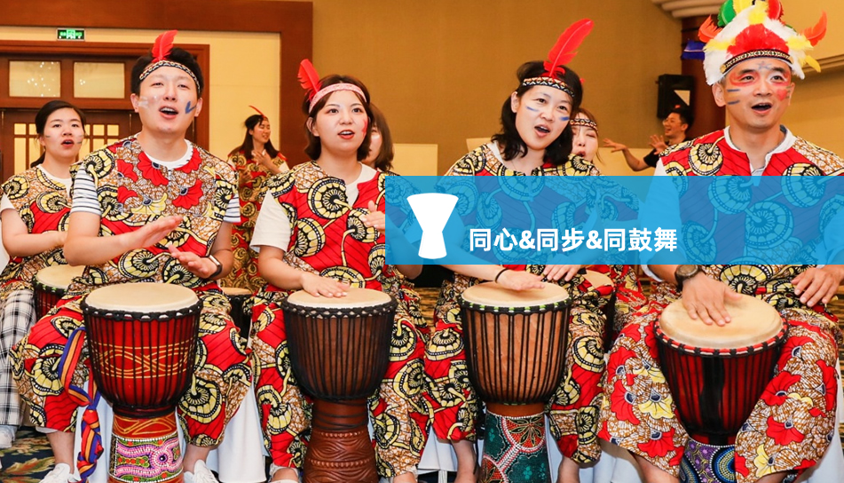 鼓舞飞扬-东营团建项目 鼓舞飞扬-东营团建项目