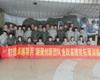 新华人寿保险青岛高绩效拓展训练营圆满结束