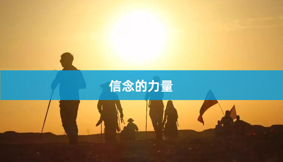 徒步穿越-临沂团建项目