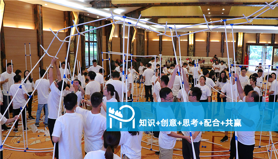 疯狂过山车-梁山团建项目 疯狂过山车-梁山团建项目