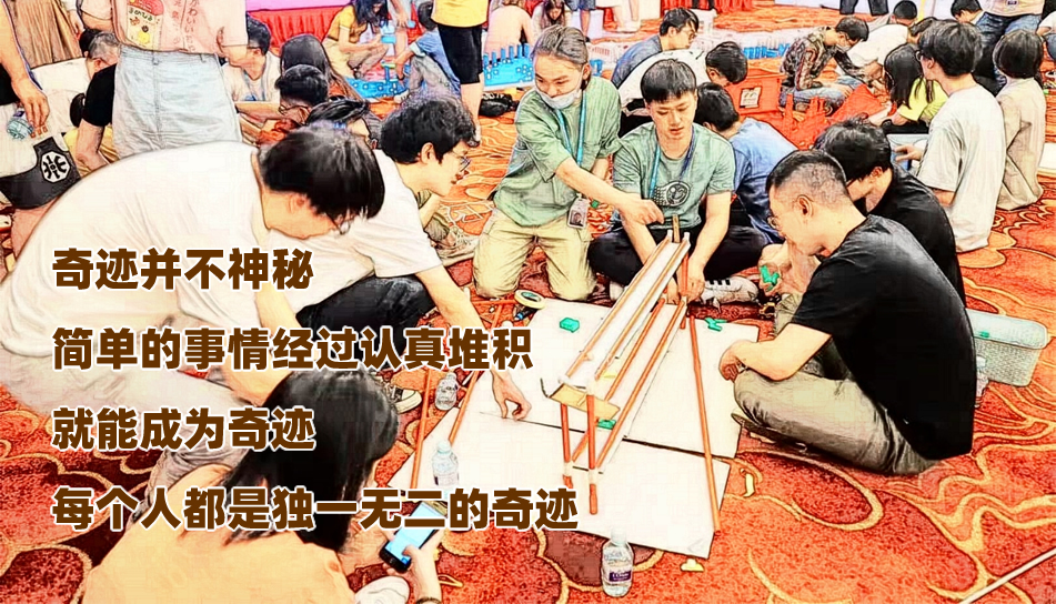 挑战戈德堡-东阿团建项目