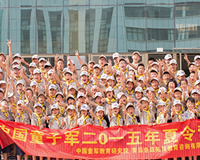 2017中国童军青岛夏令营—带您走进森林营地