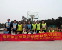 北京闽华联青岛团建拓展训练圆满结束