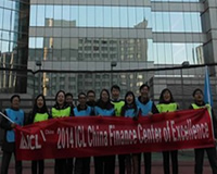 上海以化投资ICL会议增效拓展训练圆满结束