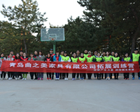 曲之美家具拓展训练第二期圆满结束