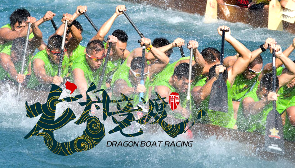 龙舟竞渡-临沂团建项目 龙舟竞渡-临沂团建项目