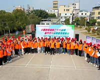 绿美鸥汀健康行团建活动