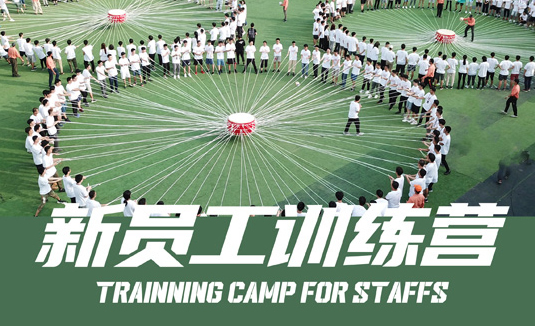 新人训《雏鹰展翅》