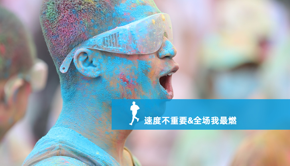 梁山彩虹跑团建项目策划机构 梁山彩虹跑团建项目策划机构