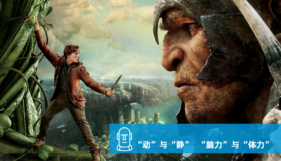 巨人捕手-鄄城团建项目