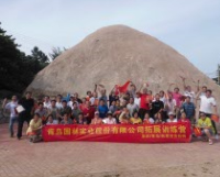 青岛国林实业崂山户外拓展培训圆满结束