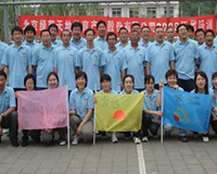 绿茵天地2009团建活动圆满结束