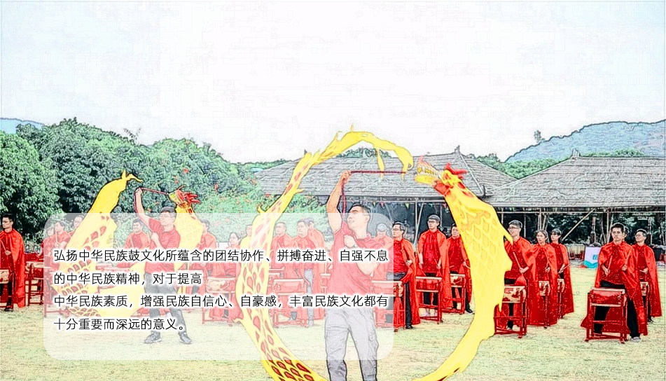 中国鼓-烟台团建活动项目