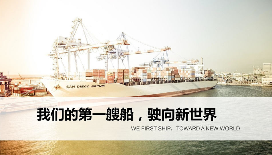 诺亚方舟-天桥团建项目