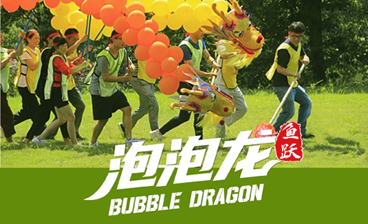 泡泡龙