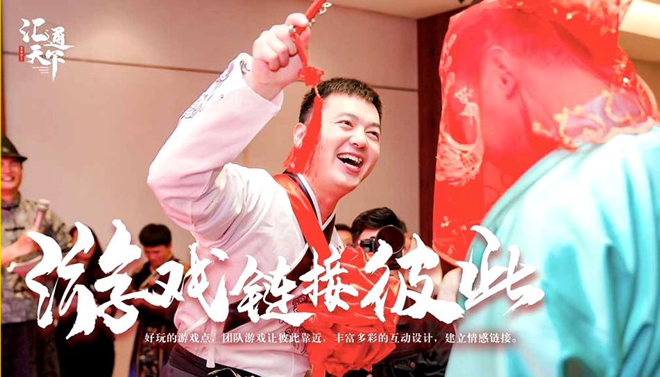 汇通天下 汇通天下