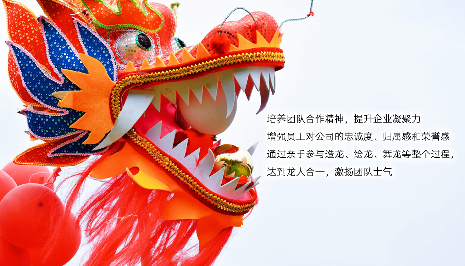 泡泡龙-龙口团建项目