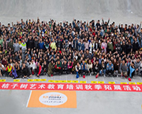 桔子树艺术教育秋季团建活动圆满结束