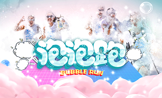 泡泡跑