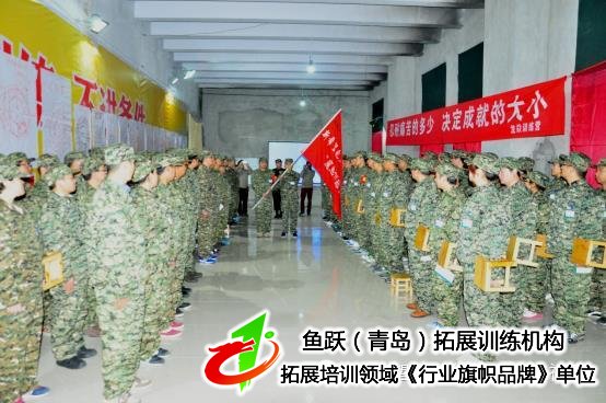 青岛魔鬼训练