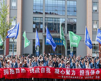 明月海藻集团穿越大珠山团建活动