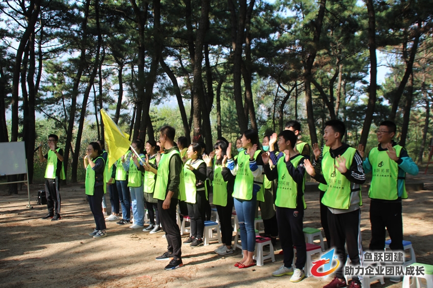 农行支行成功举办青年员工户外拓展训练