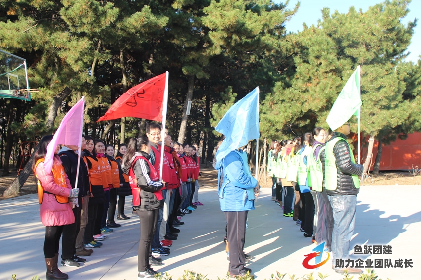 中国石化团委第二期拓展训练圆满结束