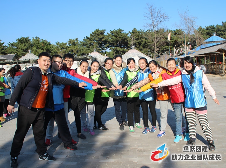 拓展训练—一个人的潜力远远大于他的想象