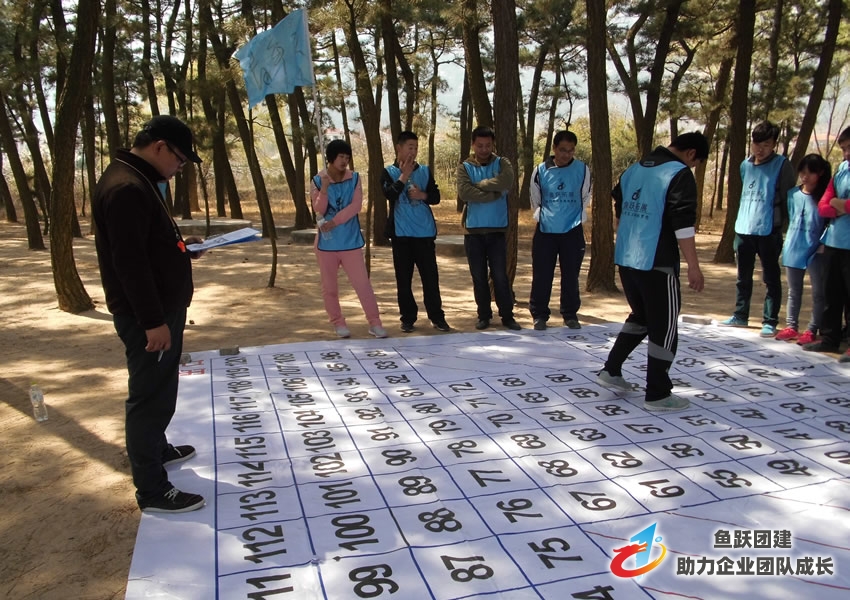 石油销售公司职工两天拓展训练圆满结束