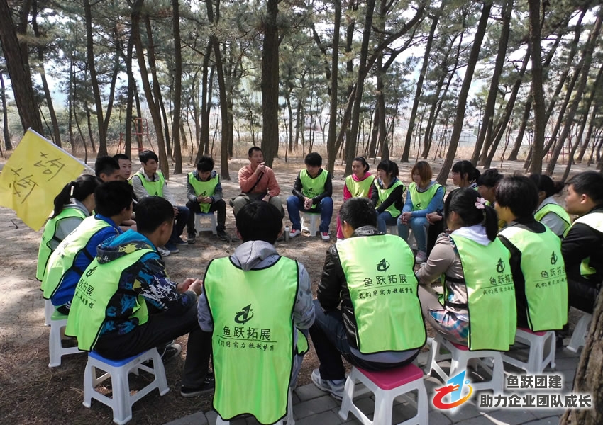 石油销售公司职工两天拓展训练圆满结束