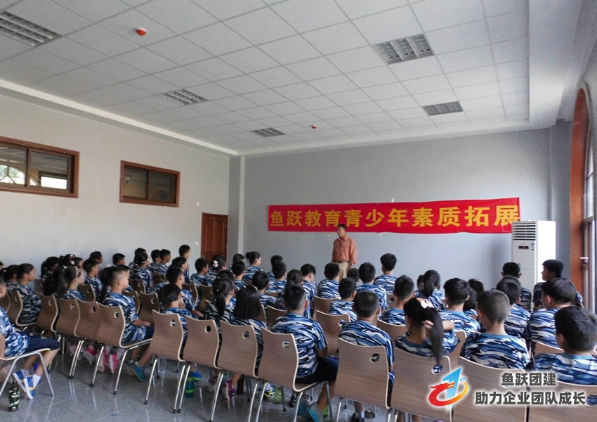 鱼跃2014童子军夏令营活动（青岛七天六晚）第八期开营