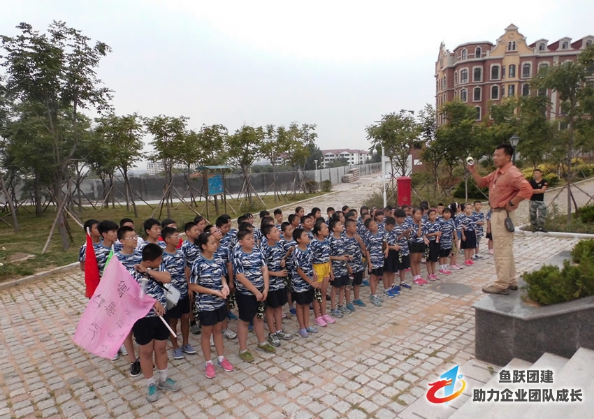 鱼跃2014童子军夏令营活动（青岛七天六晚）第八期开营