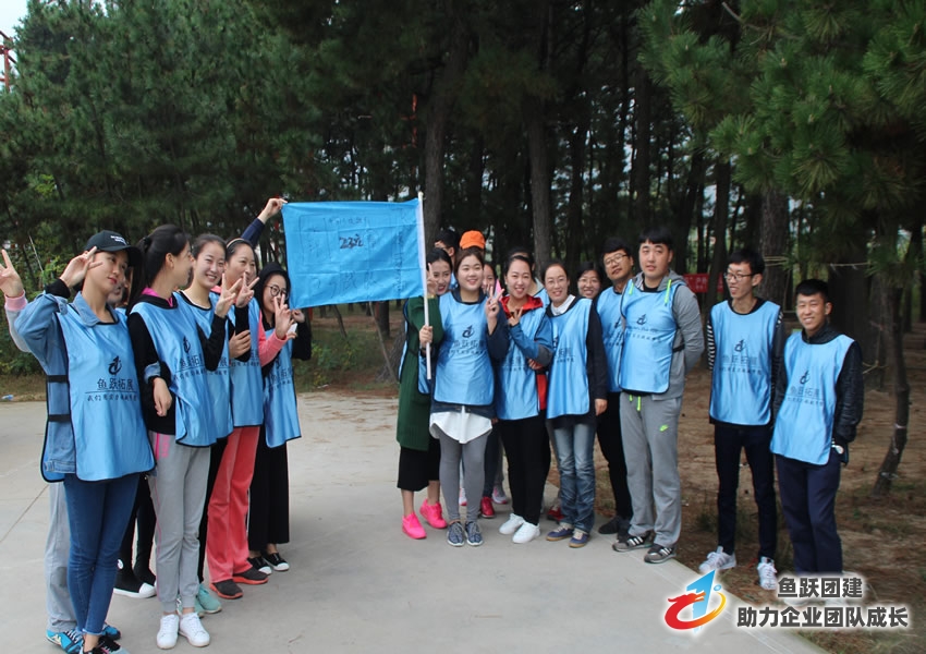 建行支行拓展培训圆满结束