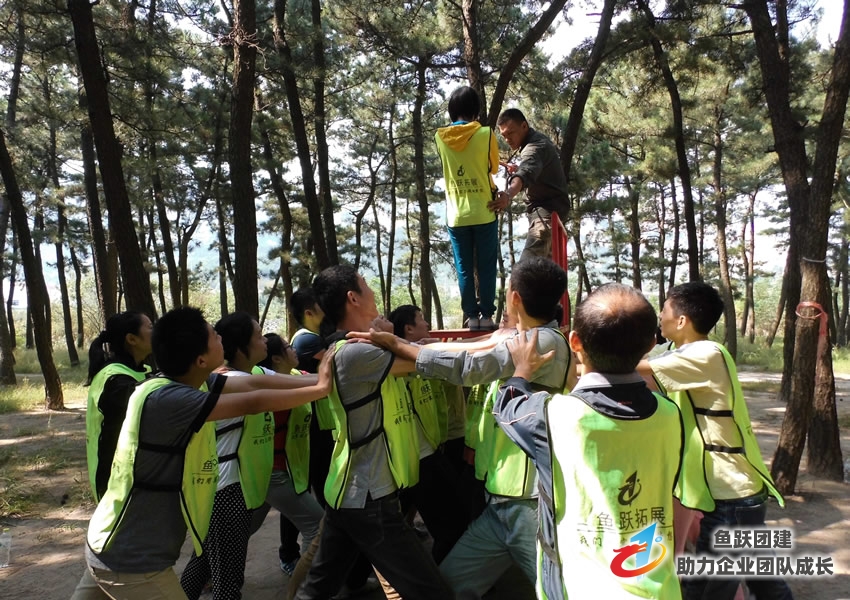融资集团实战拓展训练圆满结束 融资集团实战拓展训练圆满结束