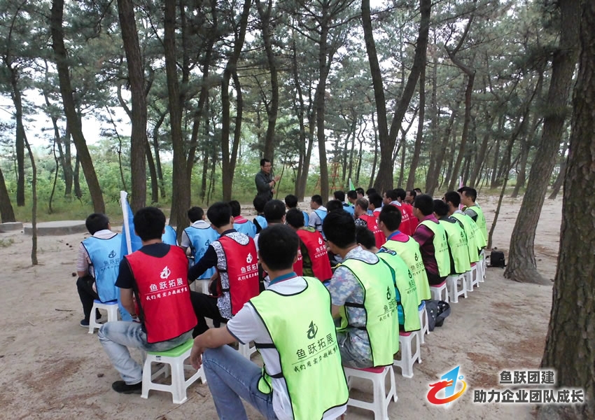 地税拓展训练熔炼团队精神 地税拓展训练熔炼团队精神