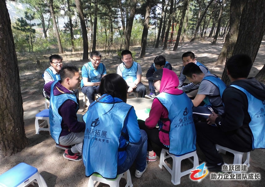 医科大学附属第一医院举办青年节素质拓展训练活动