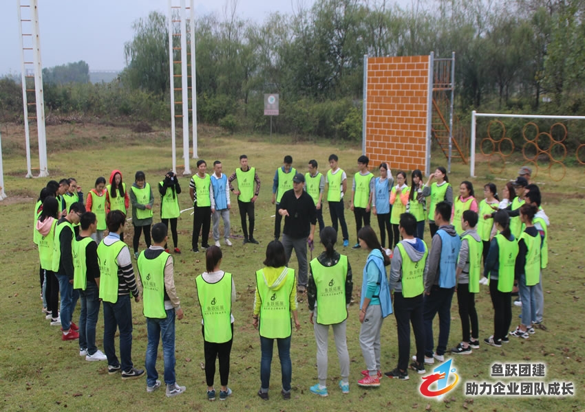 广电总台团委组织开展青年职工拓展训练活动圆满结束 广电总台团委组织开展青年职工拓展训练活动圆满结束