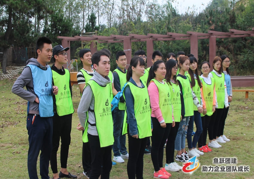 机关服务中心组织召开青年拓展训练活动圆满结束 机关服务中心组织召开青年拓展训练活动圆满结束