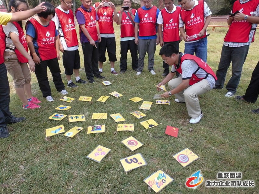 开发区国税分局开展廉政教育拓展训练活动