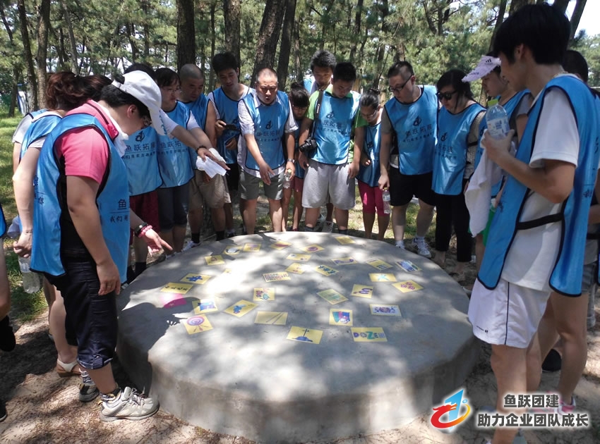 挑战极限、团队合作的拓展培训活动 挑战极限、团队合作的拓展培训活动