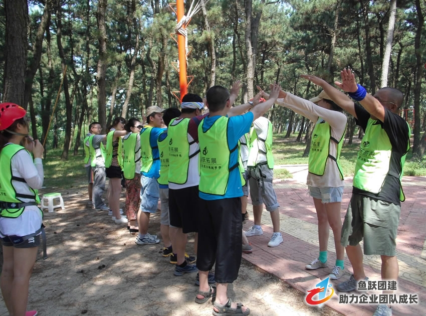 岚桥集团团队“提升团队执行力”户外拓展培训活动