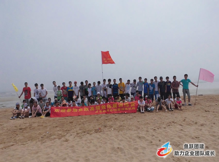 青岛博大教育青少年素质拓展训练圆满结束